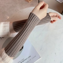 针织护腕加厚弹力条纹护手腕保暖假袖子秋冬加长袖口神器袖套女挥