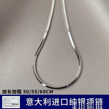 银项链男纯银扁蛇骨锁骨素链女男士链子嘻哈小众简约白金颈链包邮