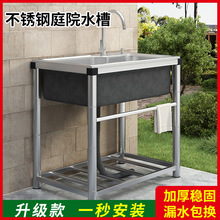 ����ͥԺ���P�ˮ�۴�β�����ˮ��Ժ��̨��һ�w��֧�ܻ��@ϴ�ֳ�