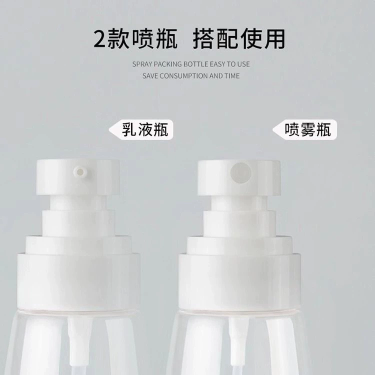 Опрыскиватель, контейнер, антисептик, ан antibacterial spray, косметическая бутылка