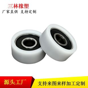 in stock door and window rubber coated pulley 608 bearing nylon rubber coated 8*26*11 sliding door track accessories rubber coated pulley