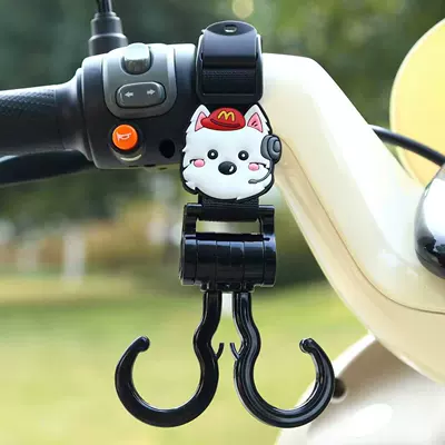 Other Electric Vehicle Accessories, Cart Hook - black-double-hook-long-hat-west-highland-45cm