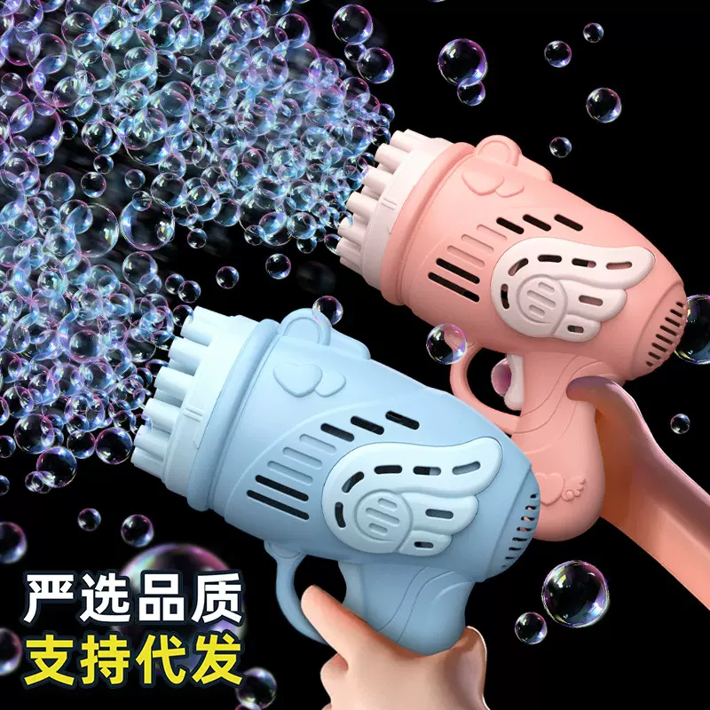 泡泡枪玩具23孔天使泡泡机火箭筒加特林泡泡电动多孔儿童玩具批发