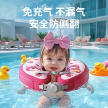 青色儿童宝宝游泳脖圈婴儿救生圈加厚防侧翻神器泳圈免充气游泳圈