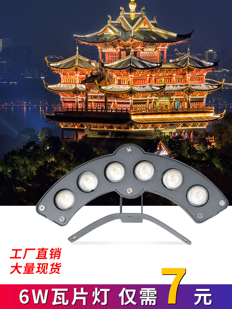 LED corrugated lamp ancient construction engineering tile lamporal…