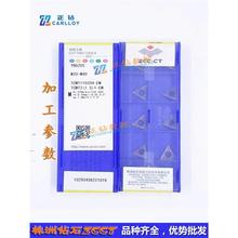 ZCػʯ܇ƬTCMT110204-EM  YBG205 P䓼ӹ