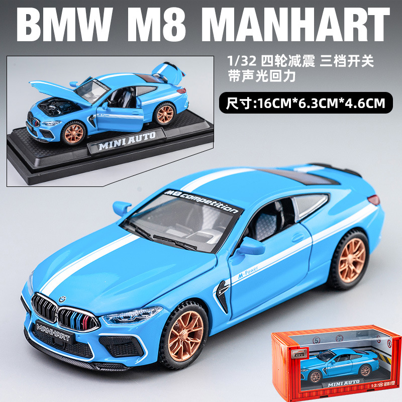 Coche deportivo de simulación Bao M8, modelo de coche de aleación, adorno, regalo para niños, juguete infantil, caja sorpresa, venta al por mayor Chenghai Ma
