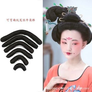 Ancient Style Wigs Wigs Wigs Wigs Wigs Hanfu Cushion Horns Bag Antique Cos Twist Bag Wigs