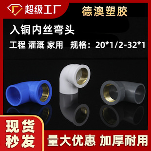 pvc�oˮ���~�Ƚz���^ ���̹��ˮ�ܽ��^������ݼy���ϼӺ��͸߉�