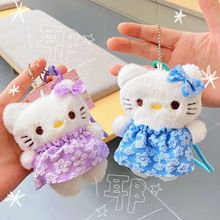 卡通可爱猫裙子款挂件（四色）猫咪包包装饰毛绒钥匙扣挂件