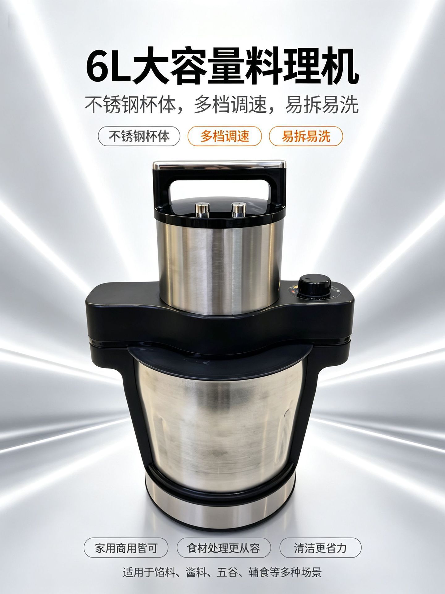 新品芙芙机fufu Machine亚马逊糊糊机6L大容量绞肉机不锈钢搅拌机