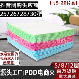 抹布、百洁布;洗衣袋