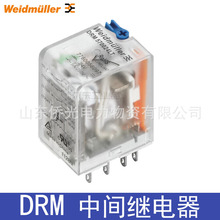 weidmueller/魏德米勒DRM270024LT 270730LT DRM570024L 570730LT