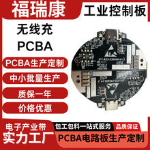 �o����pcba�������Ϸ����_�lsmt�NƬpcba���ƴ���·�����嶨��