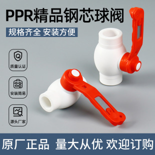 �S�����l�l�T�_�P�ܼ�ˮ��������y4��6��1��PPR��Ʒ�о���y