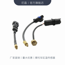 Ħ��܇�ל؂����� 늇�܇ˮ�ضȂ����� ����ˮ��̽�^֥��NTC���