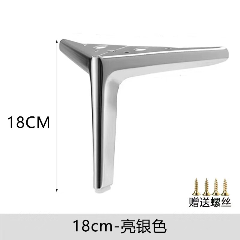 轻奢金属沙发脚床腿电视柜脚茶几床头柜衣柜鞋柜脚橱柜支撑腿批发|undefined