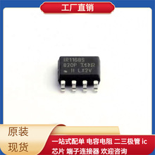 IR1168STRPBF SOP-8 UCC38C43DR UBX-M10050-KB INA381A4IDSGR IP