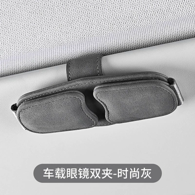 Car glasses clip car sun Multimediya və saxlama aksesuarları - transparent-bag-grey