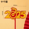 Акрил двойной слой 2025, вариант B, 10 шт.