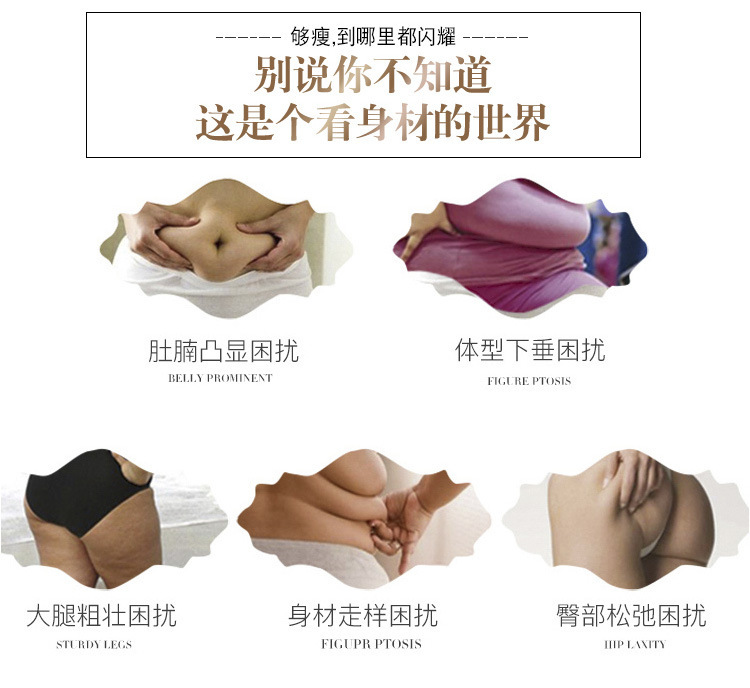商品详情图_日本爆款无缝高腰收腹内裤女提臀塑身裤美体蕾丝内裤