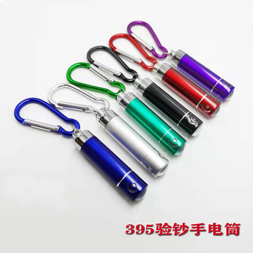 395uv purple light mini flashlight banknote detector ultraviolet UV curing lamp fluorescent agent detection large discount