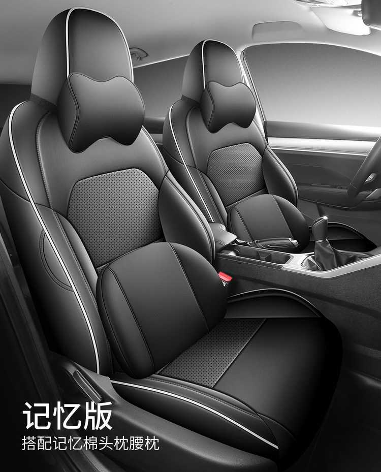 Suitable for 25 models of Geely Binyue seat covers, all-inclusive four-season special seat covers, and 26 models of Binyue car seat cushions
