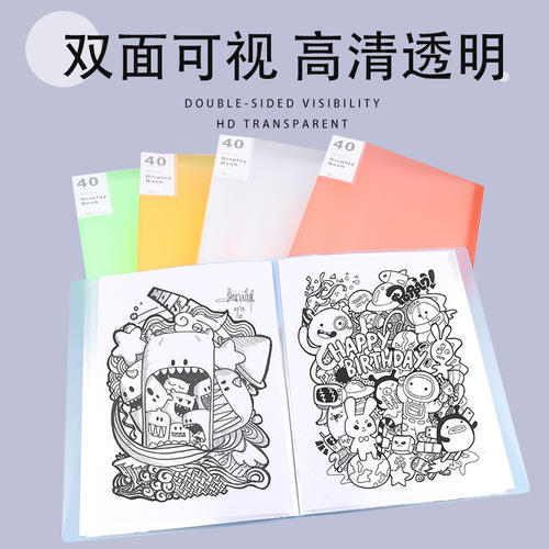 Manufacturer wholesale blue transparent folder wholesale a4 multi-layer binder information book advertising gift printing logo