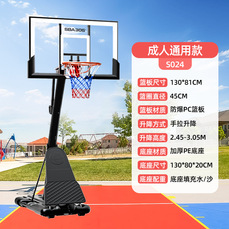 Soporte de baloncesto portátil para adultos, estructura móvil y resistente, venta al por mayor transfronteriza