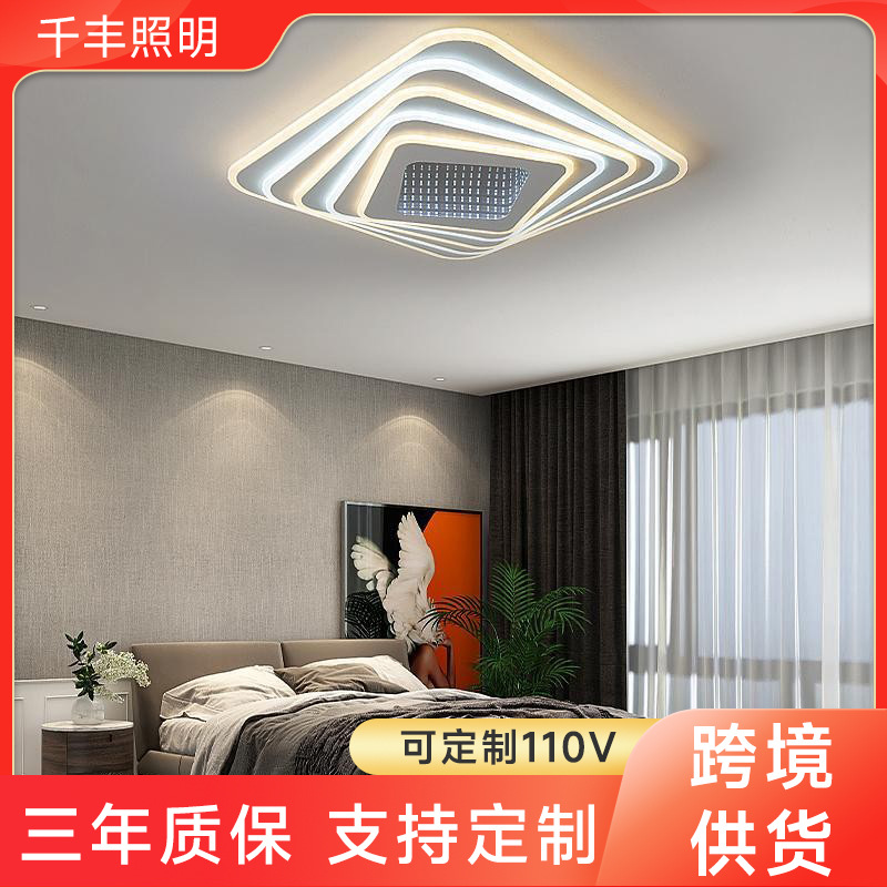 Lámpara de techo LED transfronteriza, luz inteligente para dormitorio principal, luz de habitación nueva que ahorra energía, lámparas nórdicas modernas y sencillas