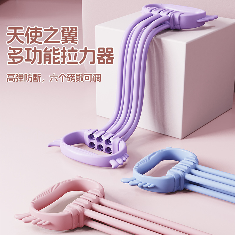 女性の肩の開きと背中の美しさのための調節可能なポンド数の8の字テンショナー、6ストランドホームフィットネス弾性バンド、8の字背中トレーニングテンションロープ|undefined