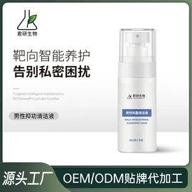 液态精华;面霜;化妆水爽肤水