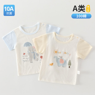 ��ȪС��냺�������^ȫ�޿�ͨ��ͯ�ļ����ͯ�b�������_����T��