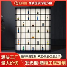 厂家高档不锈钢发光酒柜酒庄酒吧烟酒行展示柜背景恒温金属红酒柜