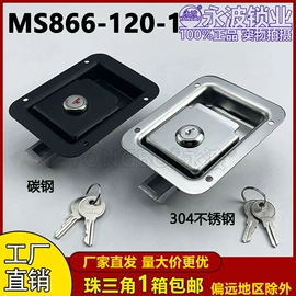 机械门锁;合页、铰链;拉手