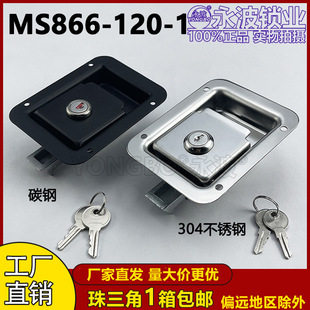 MS866-121���P�܇������i�Cе�O���T�iMS866-27���T�i�������i
