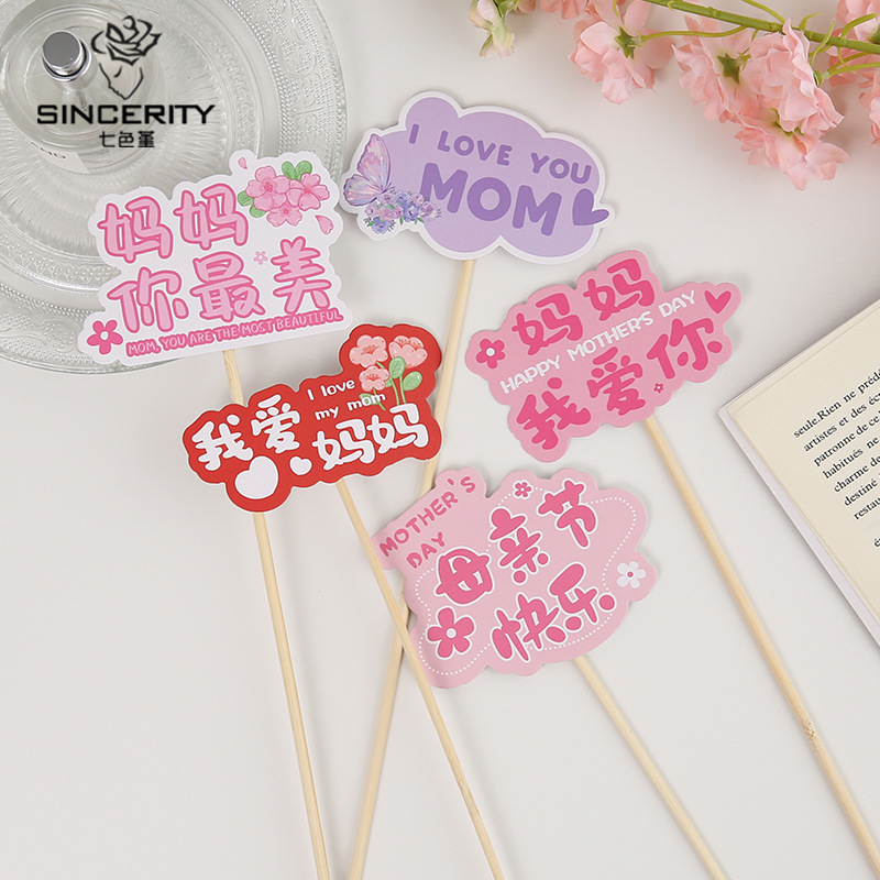 Qisejin Acción de Gracias Día de la Madre Tarjeta Tarjeta Empaquetado de flores de bricolaje Tarjeta de embalaje floral Florería Empaquetado floral