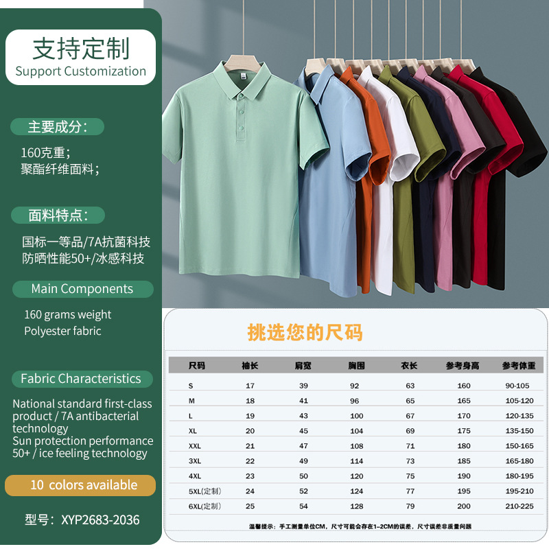 7A 항균 컬러 메시지