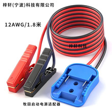 12AWG ���������{�~�A늳؆�������܇���ƿ����|��܇�o��������