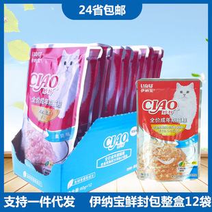 ���{�����؈���r���60g*12�� ؈��Z���^ ����؈����ʳ�aˮ��ʳ