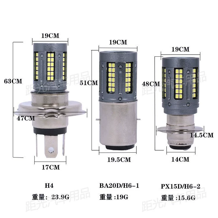 Новые фары мотоцикла H4 P15D BA20D 2016 84SMD передняя часть автомобиля P26s P26S