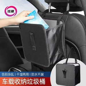 New Trunk Storage Box Organizer Car Multifunctional Foldable Universal Seat Back Car Storage Bag Hanging Bag