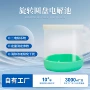 电化学旋转圆盘工作站电解池