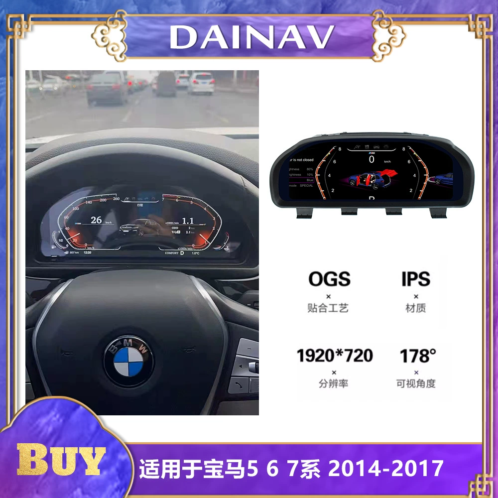 Применимо BMW 5 6 7 серии полный ЖК-приборная панель модифицирована и модернизирована F10/F11/F12 спидометр 12,3 дюйма