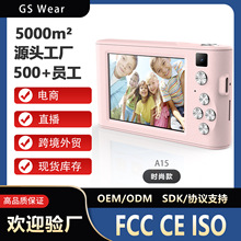 A15��ͯ���a�����C�����y����С�W���S��С�����Ճ�ͯ�z�����C