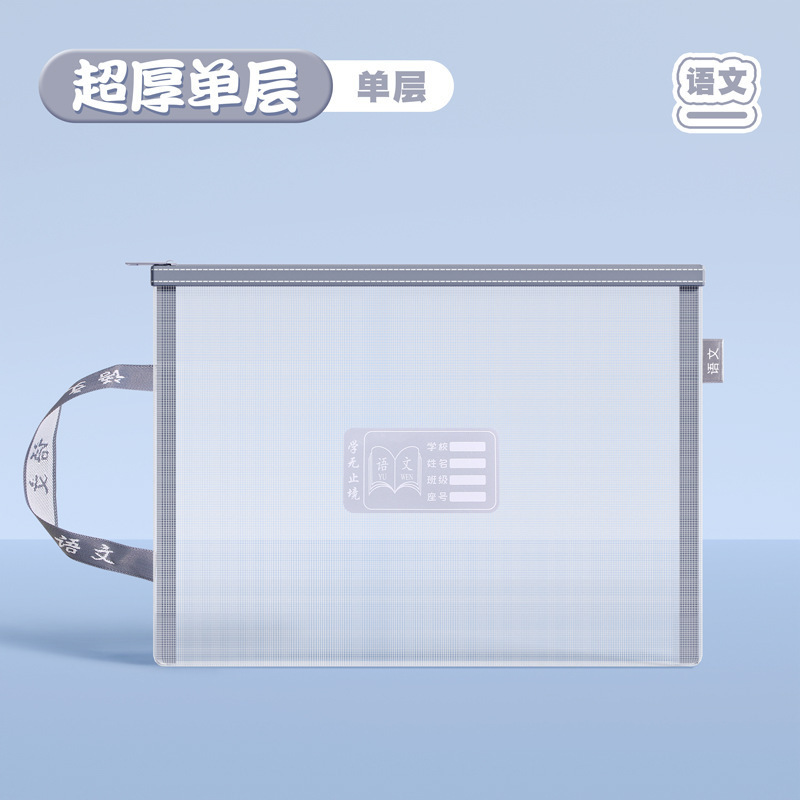 资料袋学生用学生科目分类文件袋加厚双层大容量作业收纳作业袋热|undefined