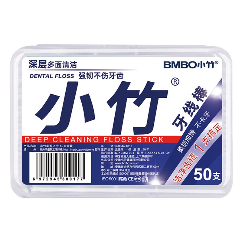 Palillos con Hilo Dental 50 Unidades de Plástico Desechable para Cuidado Oral image 1