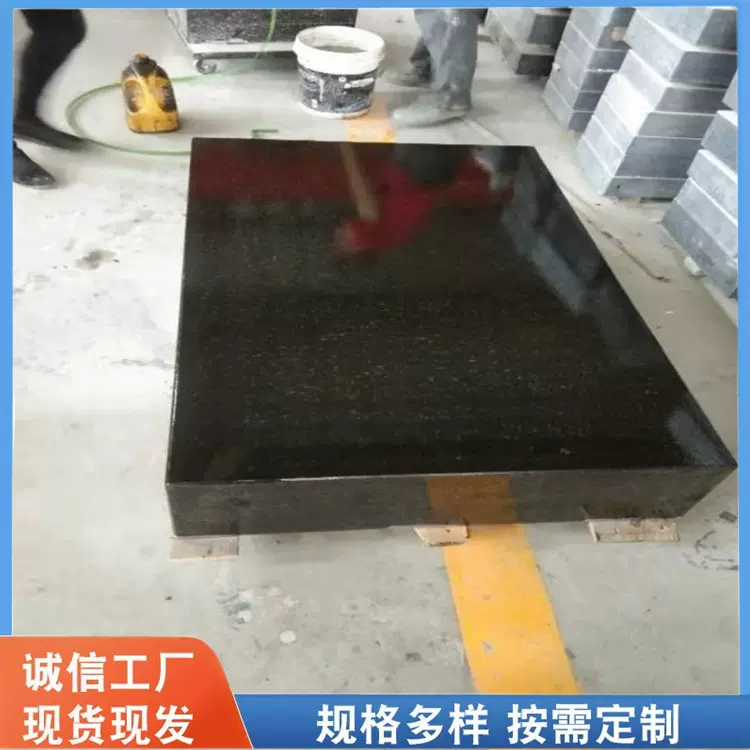 厂家现货供应 大理石检验平台 测量平板 花岗岩平台 大理石平台