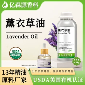 植物香料;合成香料