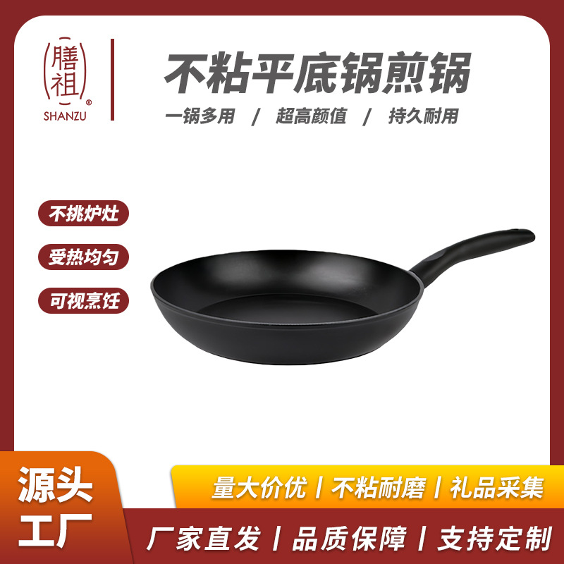 주방용 아침식사 전용 프라이팬, 평평한 바닥, 논스틱, 전자레인지 및 가스레인지 겸용, 제조업체 도매